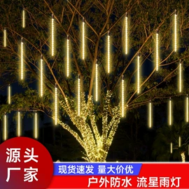 发光玩具;助威道具;派对眼镜