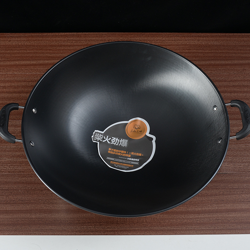 Tercer tío tercera tía leña salteado WOK de doble oreja sartén de hierro viejo grande fondo redondo no recubierto no óxido gas de carbón especial