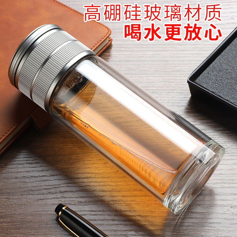 高ホウ素シリコン茶水分離カップ耐高温二重ギフトカップ断熱グラス卸売り高颜値携帯保温|undefined