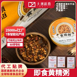 燕窝;方便粥类;即食传统滋补