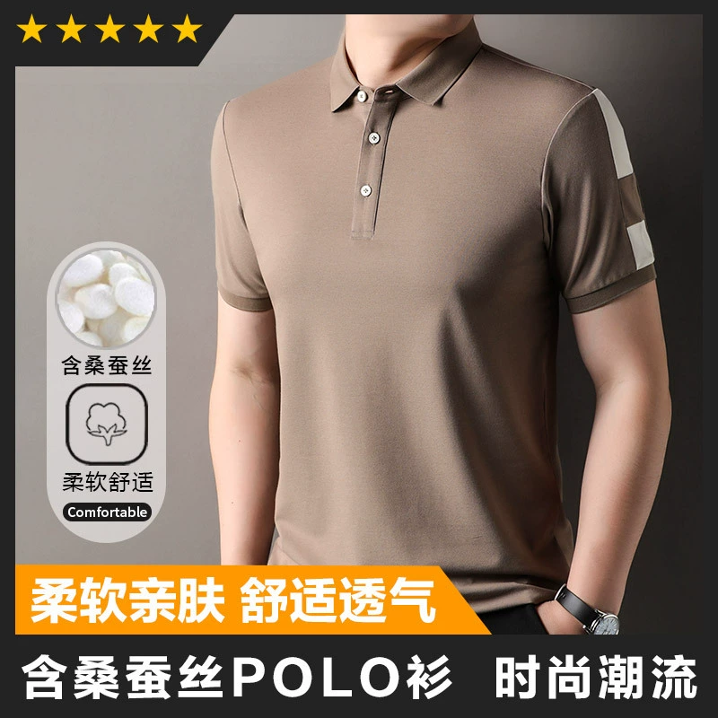 Summer silk short sleeve T-shirt, universal fashionable quality cotton polo