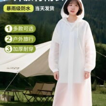 �����L��ȫ��������һ���Գ��˼Ӻ��⴩��ɽ���І������������y