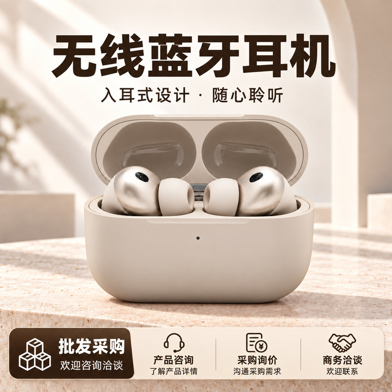 Huaqiangbei 68 Pro3 Bluetooth Earphones, Wireless In-Ear, E8 Noise-Canceling, 2026 New Model, Cross-Border, In Stock, Factory Direct Huaqiangbei 68 Pro3 Bluetooth Earphones, Wireless In-Ear, E8 Noise-Canceling, 2026 New Model, Cross-Border, In Stock, Factory Direct