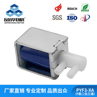 F款两位三通气阀 按摩手套微型电磁阀 12v直流二位三通正压泄气阀-阿里巴巴