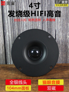 ݸ��4��������Ȱl�������^�����M���Q�z��Ĥ�p�œP�����104mm