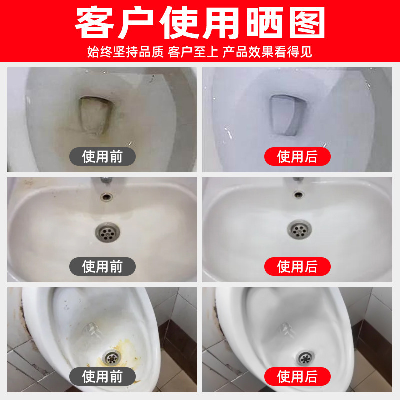 Fujiaqing クエン酸トイレタイルクリーナー黄ばみ除去高濃度濃縮液クエン酸濃縮液|undefined