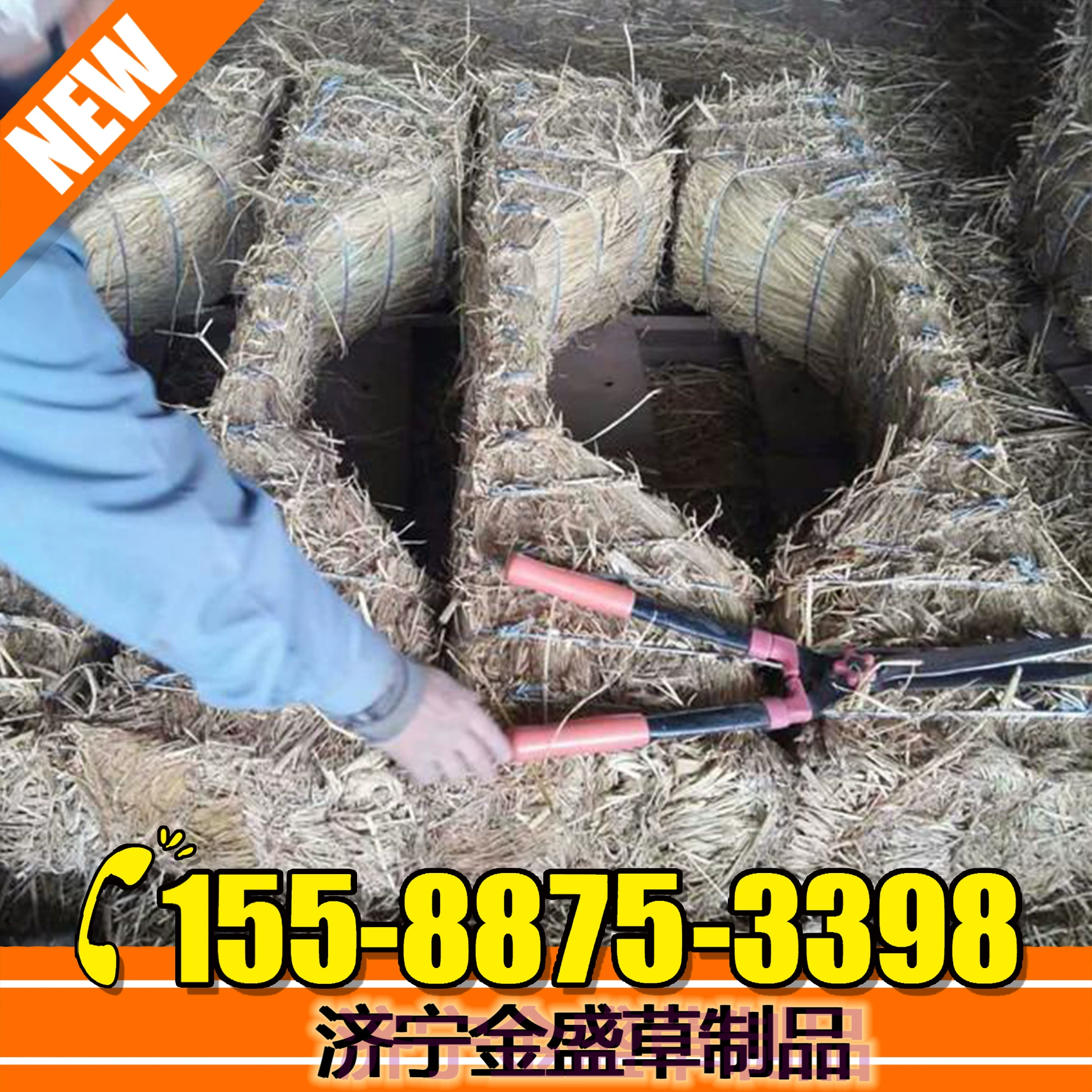 Вогнутые соломенные прокладки производитель железнодорожных транспортных трав стальных полос