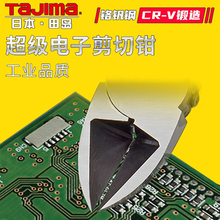 tajima�ձ���uˮ���Q�Ӹ�Ӳ�ȼ��Qƽ��567�������ģ�͹��I��