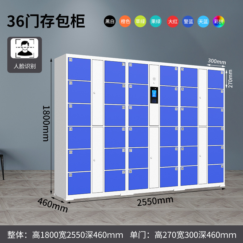 スーパーマーケット電子バッグロッカースマート顔認識指紋ストレージロッカーパークジムセルフサービスストレージロッカー|undefined