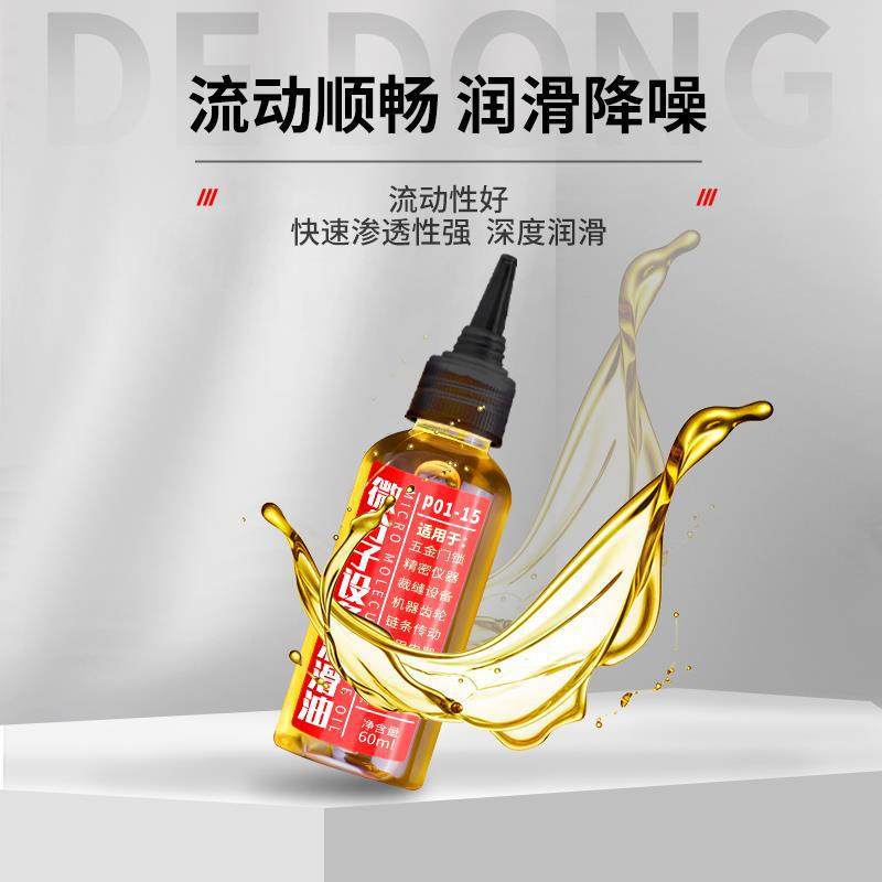 Máquina de coser aceite lubricante maquinaria porta eje botella maquinaria doméstica puerta y ventana agente pistola puerta cerradura bisagra goteo de ruido anormal