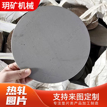 ̼�Q235A3��܈�FƬ���ĈA���ؘ�о�FƬ�ܘ��бP�|�K�������F؛