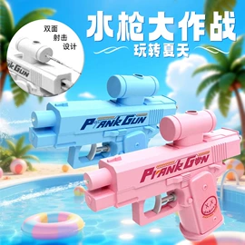 戏水玩具;惯性回力玩具;泡泡玩具