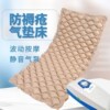 Households' anti -mattress illegal mattress Crimp patient care Mattress recycling fluctuating inflatable padding outside trade