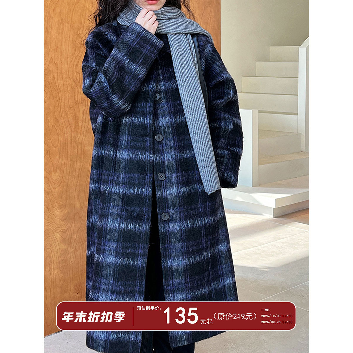 30% 울 트위드 코트 여성의 긴 두꺼운 무릎면 격자 무늬 코트 3999 의 고급스러운 가을과 겨울 한국어 버전