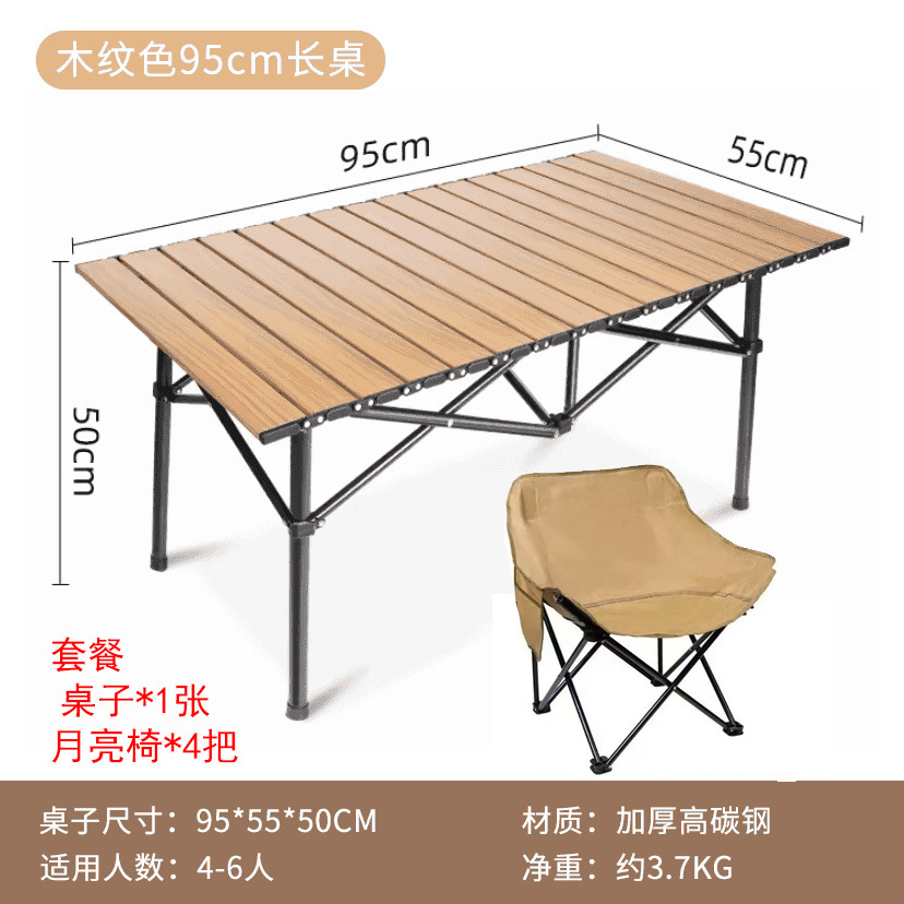 95-나뭇결 테이블 + 달 의자 4개