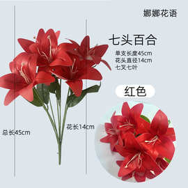 仿真百合装饰花仿真花高级感逼真跨境批发假花装饰仿真花摆件现货