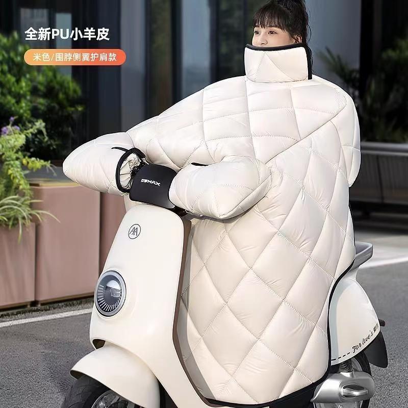 電気自動車の防風は冬にベルベットされてバッテリーバイクの防水防風カバー秋冬のPU羊の皮を厚くした|undefined