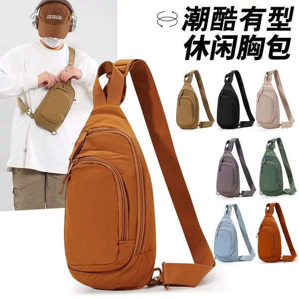 Shengxi Road Bag Men's and Women's Outdoor Sports Chest Bag Women's Crossbody Bag Fashion Casual Chest Bag Outdoor Riding Backpack
