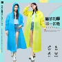 暴雨加厚全身单人雨披