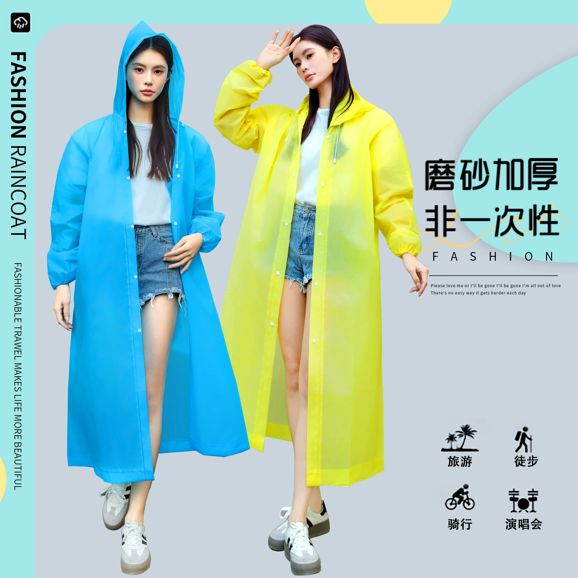 Одноразовый дождевик, длинный, на все тело, утолщенный, для взрослых, подходит для активного отдыха, походов, путешествий, пончо для одного человека, портативный, с капюшоном.