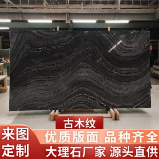 ��ľ�y��Ȼ����ʯ��ĵ���e���������⠝ʯ�Ę��ݍų������̨