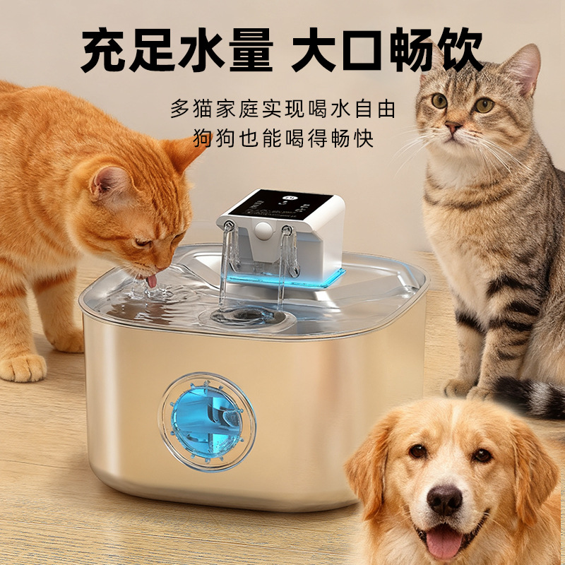 Bebedor de agua de inducción inalámbrica para mascotas 304 acero inoxidable 3.2L bebedor de agua para gatos no enchufado nuevo producto transfronterizo image 3