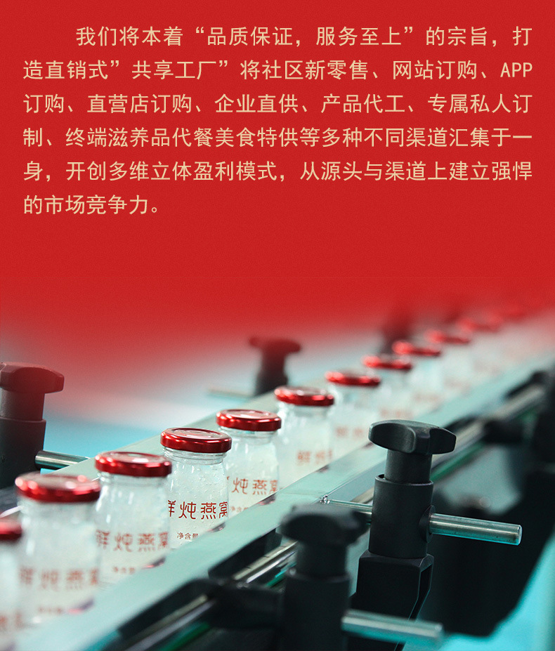 50g詳情頁(yè)_22