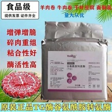 TGø �Ȱ������D��ø ʳƷ��ø�Ƅ� �τ�