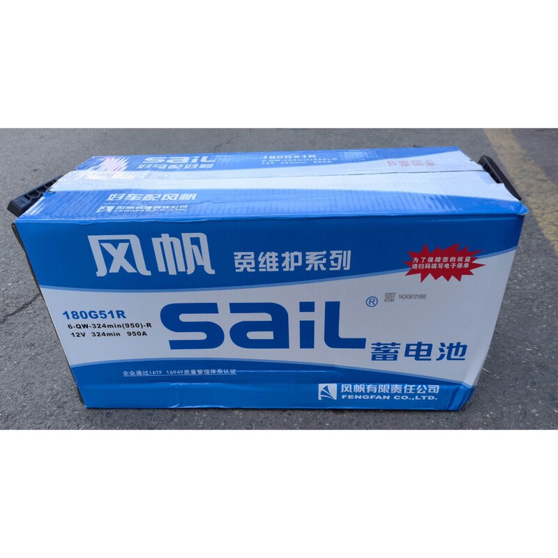 Sail Saill180G51R Battery 6-Qw-324Min Truck Mixer Truck Generator Battery Start