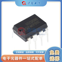 UTC358D ���bDIP-8 YW/����ȫ��ԭ�b �\��Ŵ���оƬ