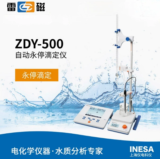 Лаборатория высокой точности цифровой дисплей кислотно-щелочной титраторы коррозионностойкие химические аналитические инструменты оптом ZDY-502