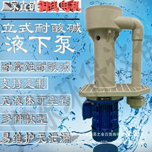 �����|����ˮ��PP��ʽҺ�±������|�U�������܌��ñ���ʽˮѭ�h��