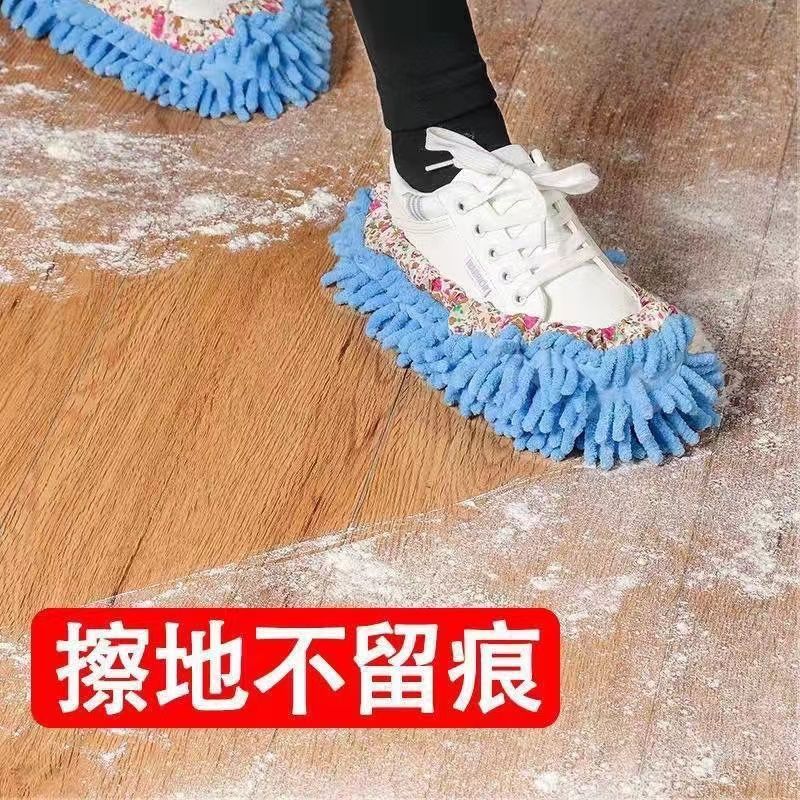 厂家批发 地板清洁可拆洗擦拖地鞋 雪尼尔懒人拖地拖鞋套拖把套|undefined