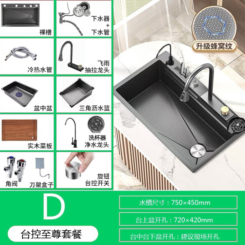 Fregadero de Cocina con Cascada 304 de Acero Inoxidable Un Solo Tanque image 12