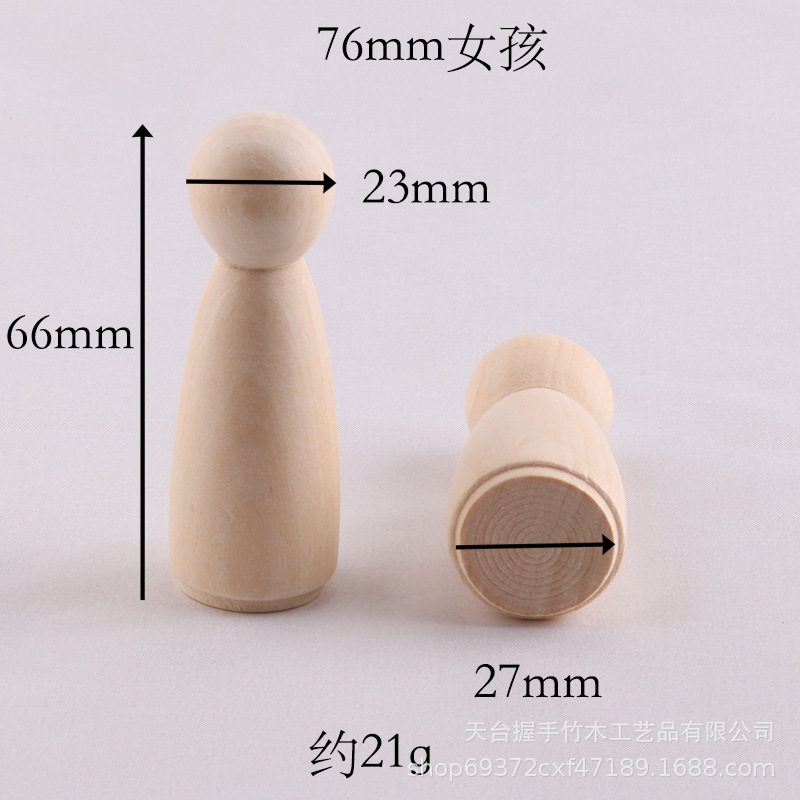 76mm