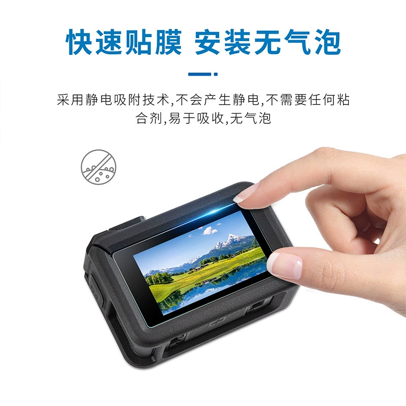 Startrc DJI Action4 основной экран+передний экран + защитная линза, взрывопрочный стальной фильм, два комплекта оборудования