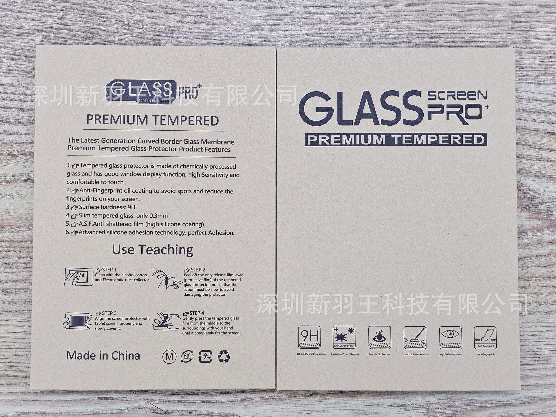 经典牛保正反面