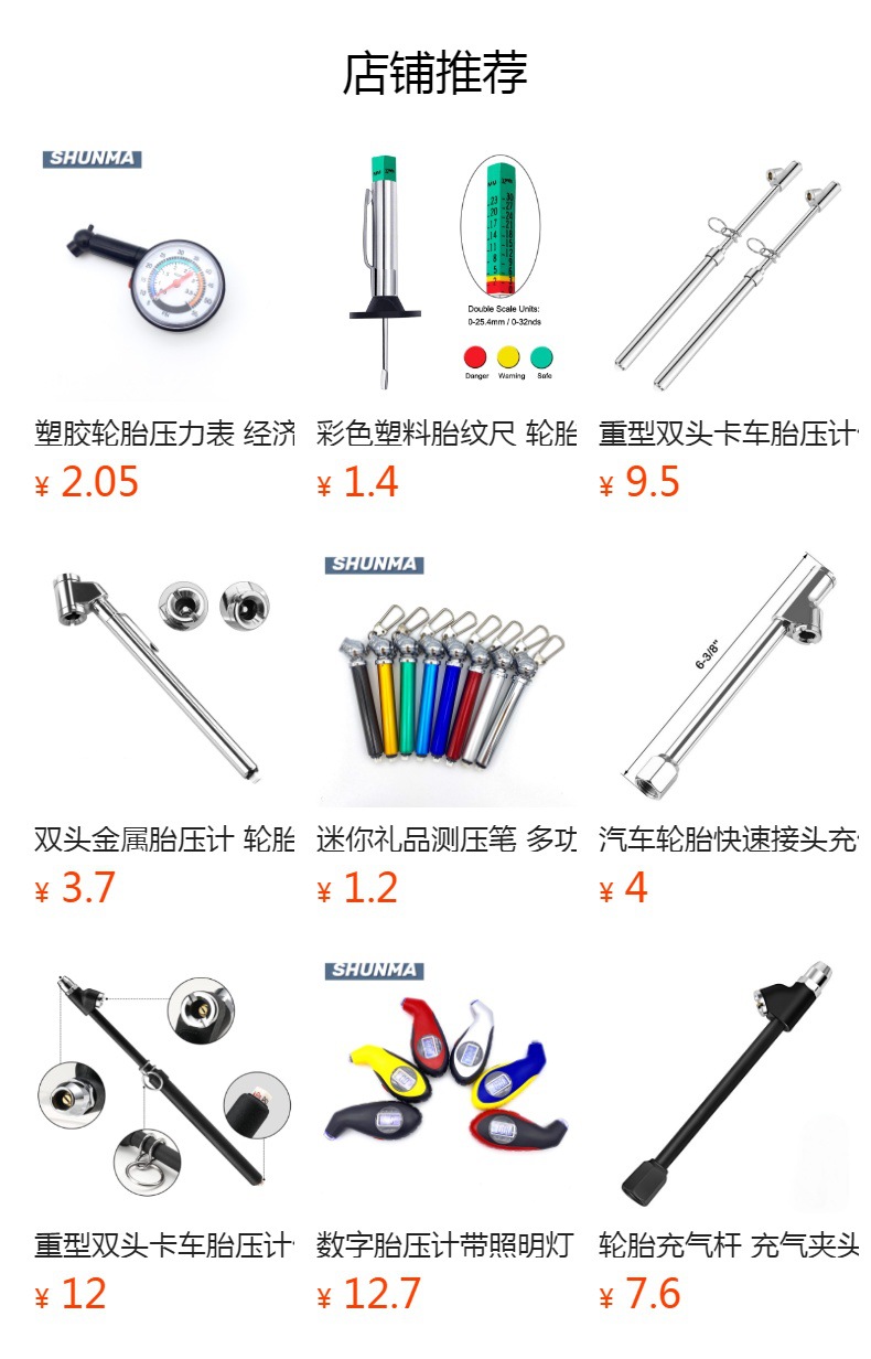 50PSI air pressure pen tire pressure gauge tire pressure pen car tire pressure measurement pen car portable tire pressure indicator