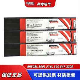 美国林肯电气Lincoln ER308L不锈钢氩弧焊丝309L 316L 309LSi 410