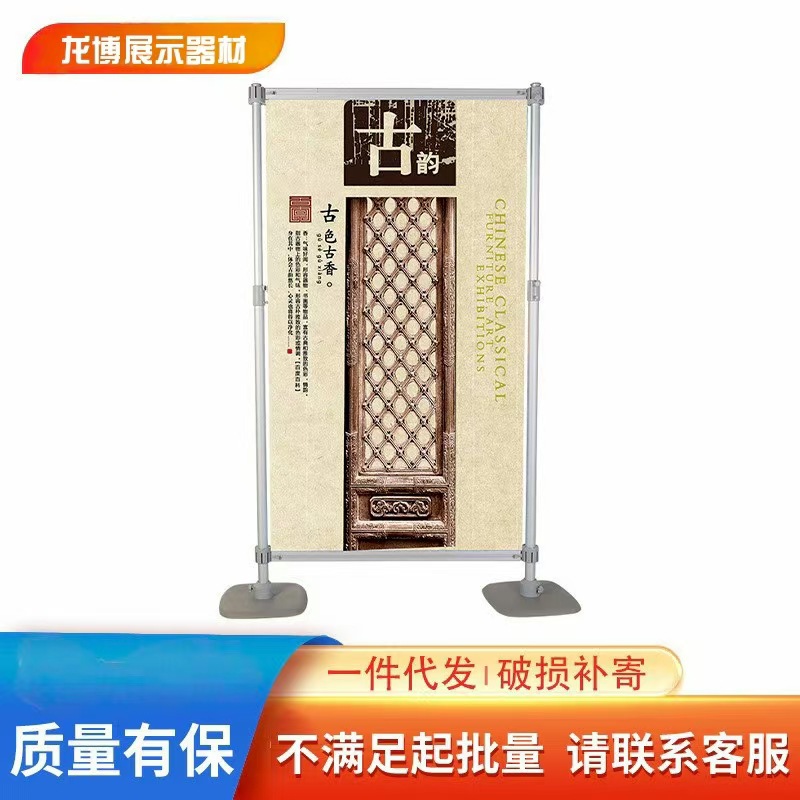 快展防风广告背景架铝合金伸缩会议背板宣传架广告牌展示架桁架