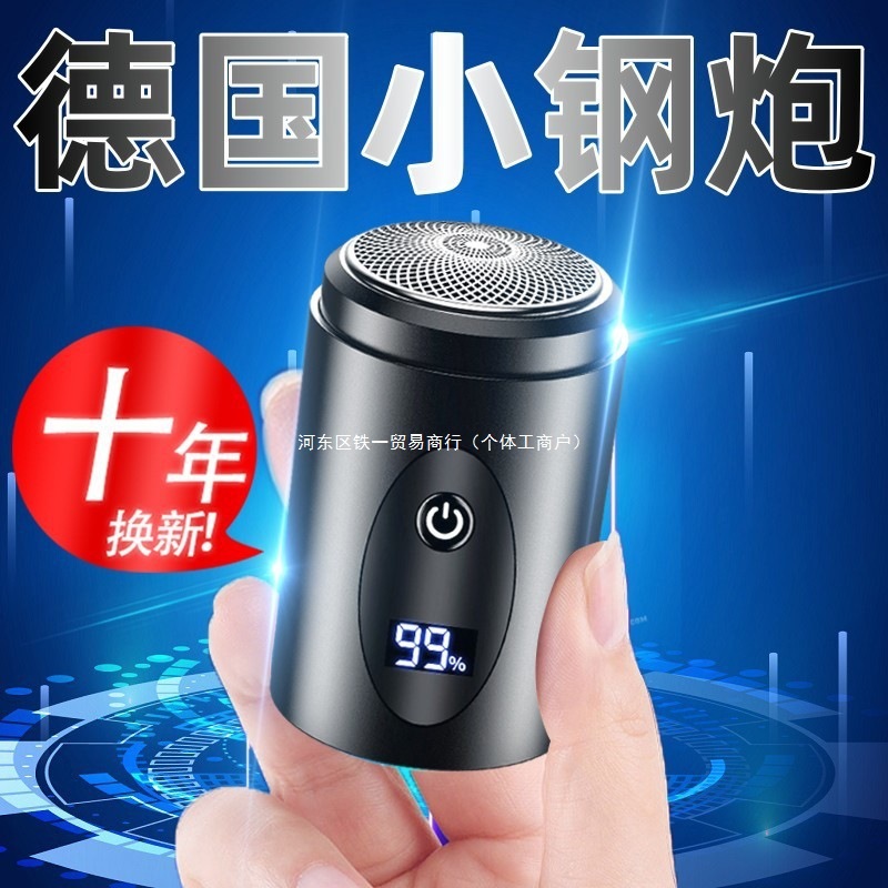 Men's handheld genuine automatic razor