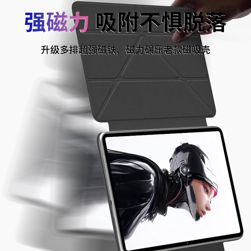 适用努比亚红魔电竞平板3pro保护套9.06寸双面夹磁吸分离可拆散热|undefined