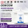 odm补水保湿嫩肤身体乳