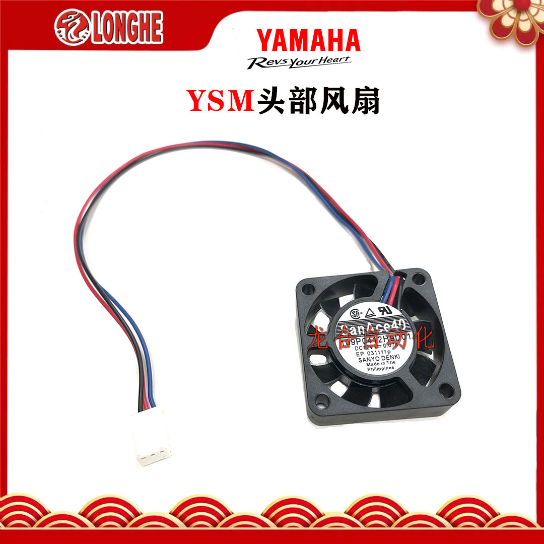 YSM ͷ������