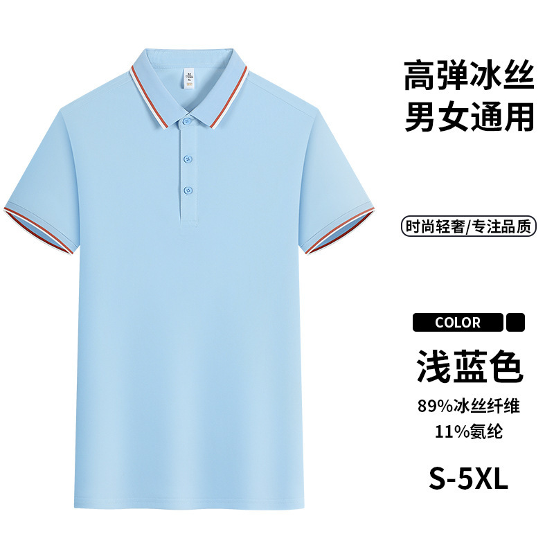 Trajes de trabajo de alta elasticidad de seda de hielo de verano de la empresa con solapa de manga corta camiseta de polo logotipo personalizado delgado