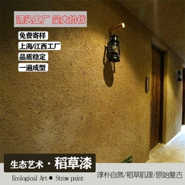 艺术涂料;防水涂料;腻子