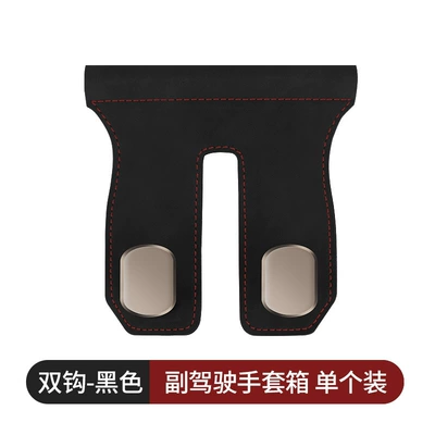 front storage car hook – Car hanging - double-hook-black-dropshippinglabeling-and-warehousing