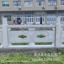 定制公园河道挖空石栏杆 景区庭院护城河石雕栏杆 石栏板价格