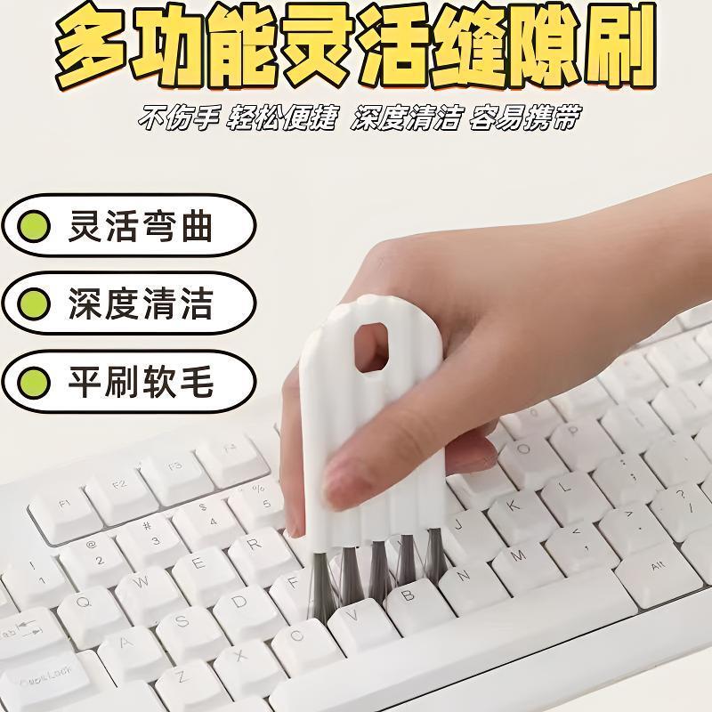 Keyboard Brush, Cup Lid Brush, Kitchen Cleaning Brush, Cup Brush, Cleaning Brush for Washing the Bottom Rubber Ring, Nipple Brush, Gap Brush Keyboard Brush, Cup Lid Brush, Kitchen Cleaning Brush, Cup Brush, Cleaning Brush for Washing the Bottom Rubber Ring, Nipple Brush, Gap Brush