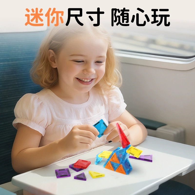Детский магнитный мощный магнит, конструктор, набор, игрушка